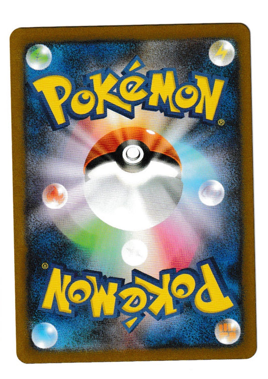 Mega Lucario Ex #92 - Pokémon Japanese Mega Brave