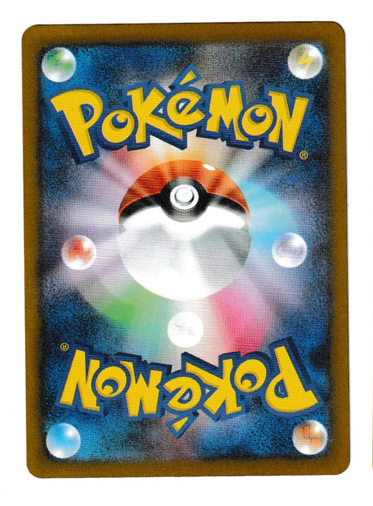 Team Rocket's Meowth #109 - Pokémon Japanese Glory of Team Rocket