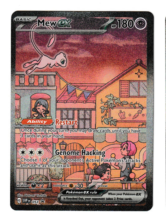 Mew ex #53 - Pokémon Promo