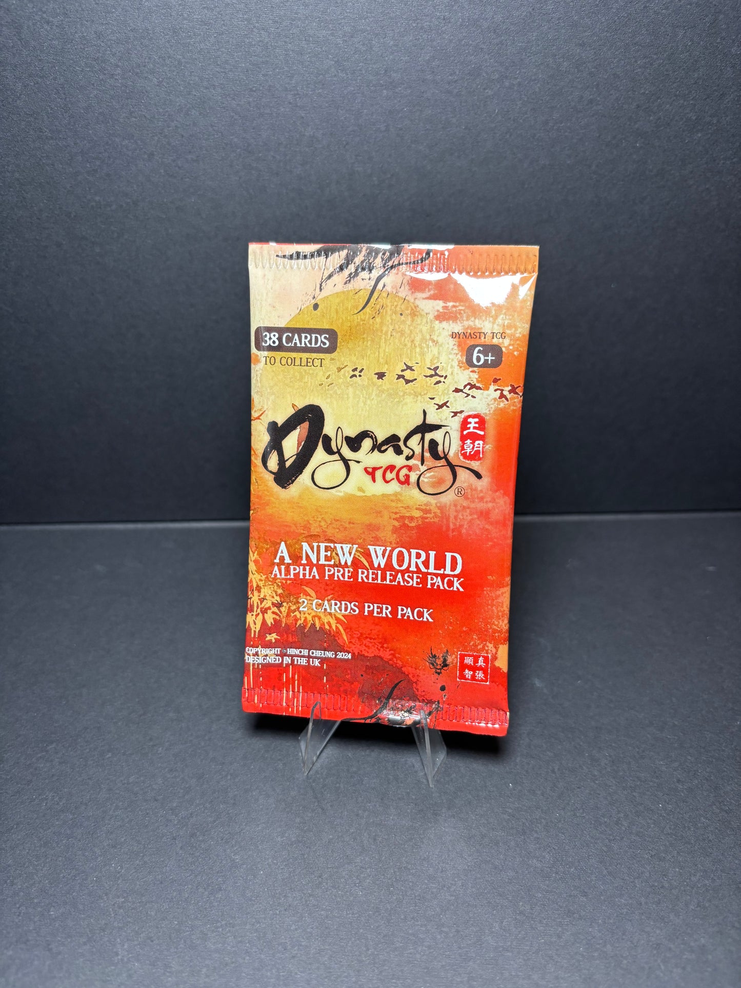 New World - Mid Autumn Booster Pack (Alpha Pre-Release Pack) - Dynasty TCG