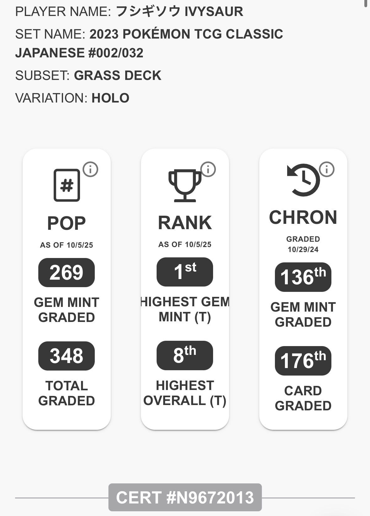 TAG 10 - Ivysaur #2 - Pokémon Japanese Classic: Venusaur