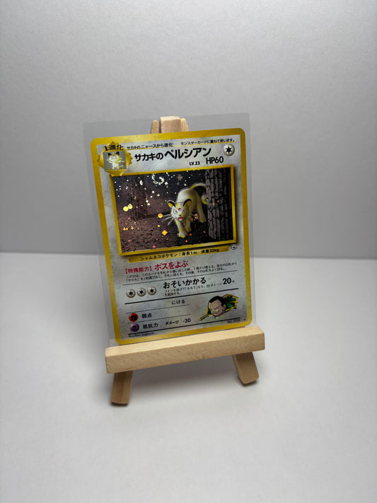 Giovanni's Persian #53 - Pokémon Japanese Challenge from the Darkness