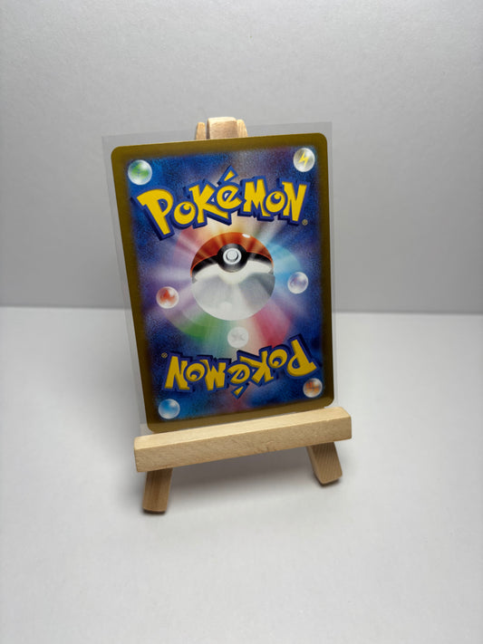 Pikachu ex #122 - Pokémon Japanese Super Electric Breaker