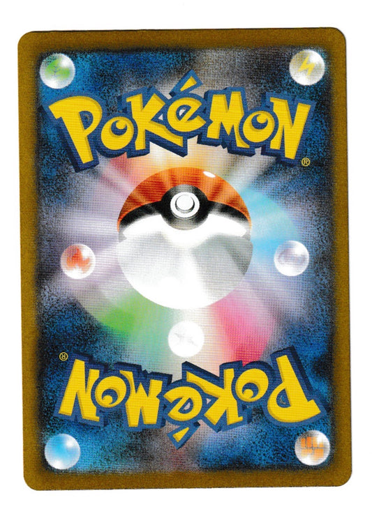 Mega Lucario ex #88 - Pokémon Japanese Mega Brave