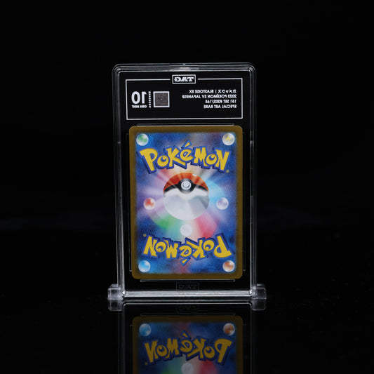 TAG 10 - Blastoise ex (#202) - Pokémon Japanese Scarlet & Violet 151