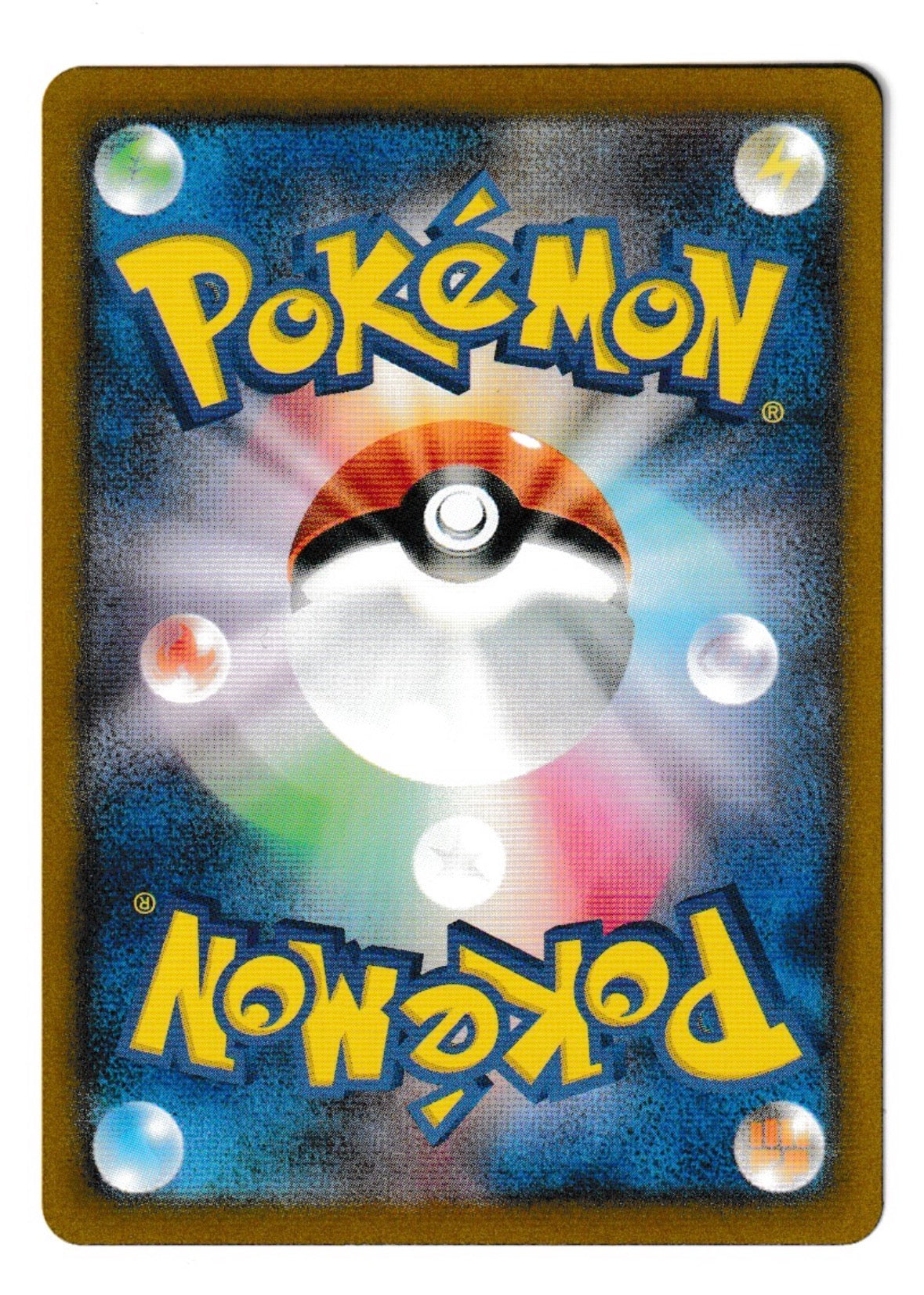 Squirtle #170 - Pokémon Japanese Scarlet & Violet 151