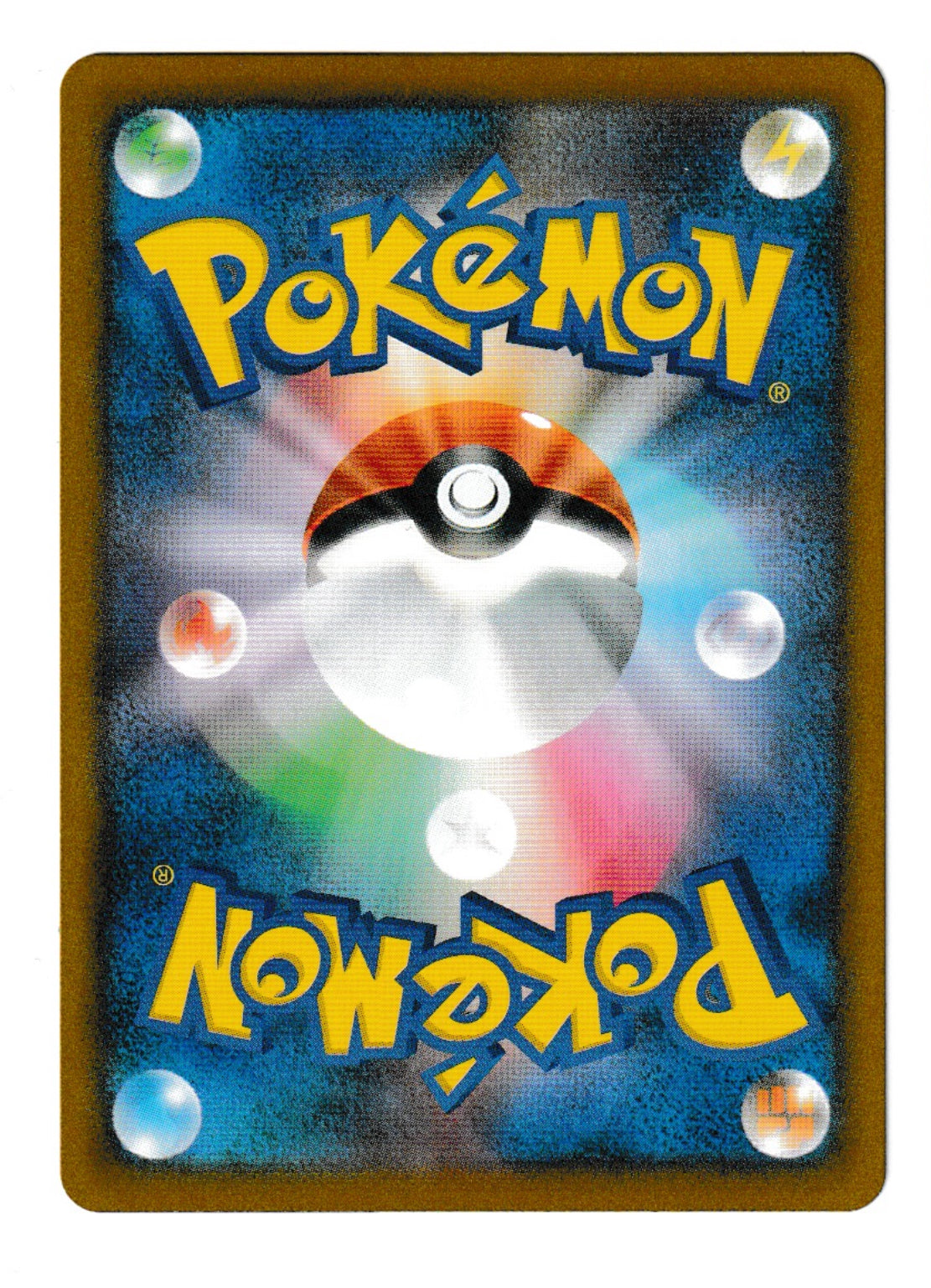 Mimikyu V #233 - Pokémon Japanese VMAX Climax