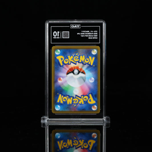 TAG 10 - Jirachi V (#71) - Pokémon Japanese Time Gazer