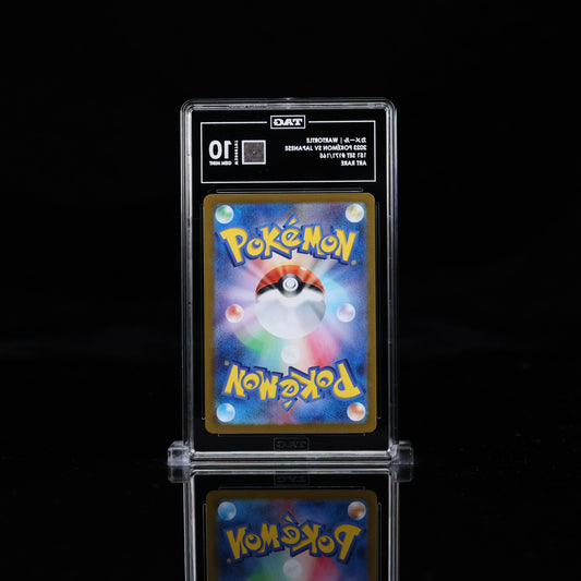 TAG 10 - Wartortle (#171) AR - Pokémon Japanese Scarlet & Violet 151