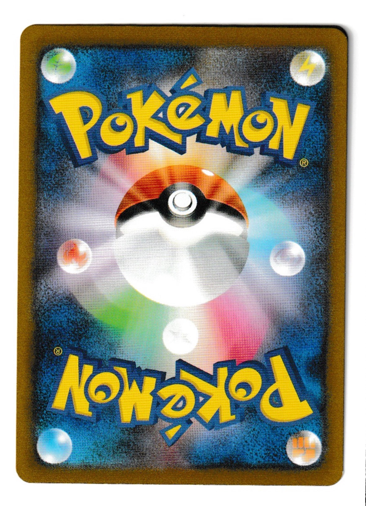 Meowth [Master Ball] #52 - Pokémon Japanese Scarlet & Violet 151