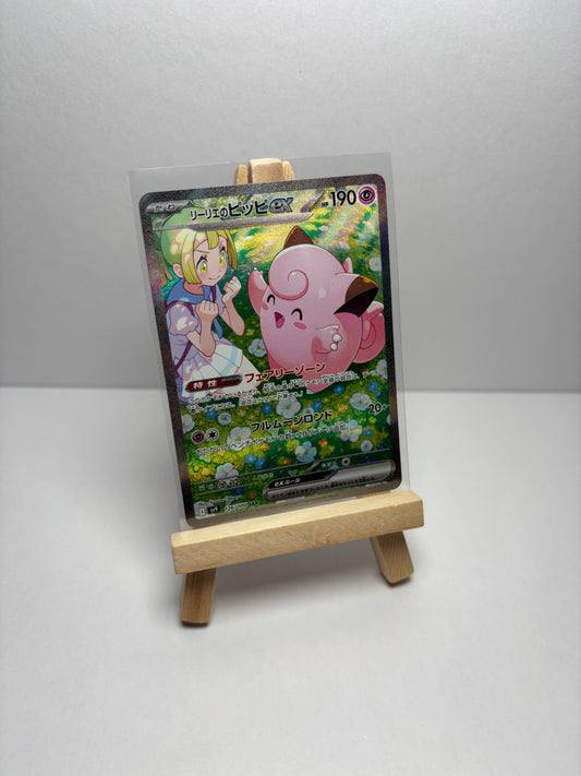 Lillie's Clefairy ex #126 - Pokémon Japanese Battle Partners