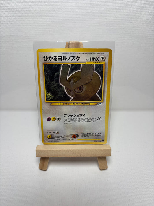 Shining Noctowl - Pokémon Japanese Darkness, and to Light