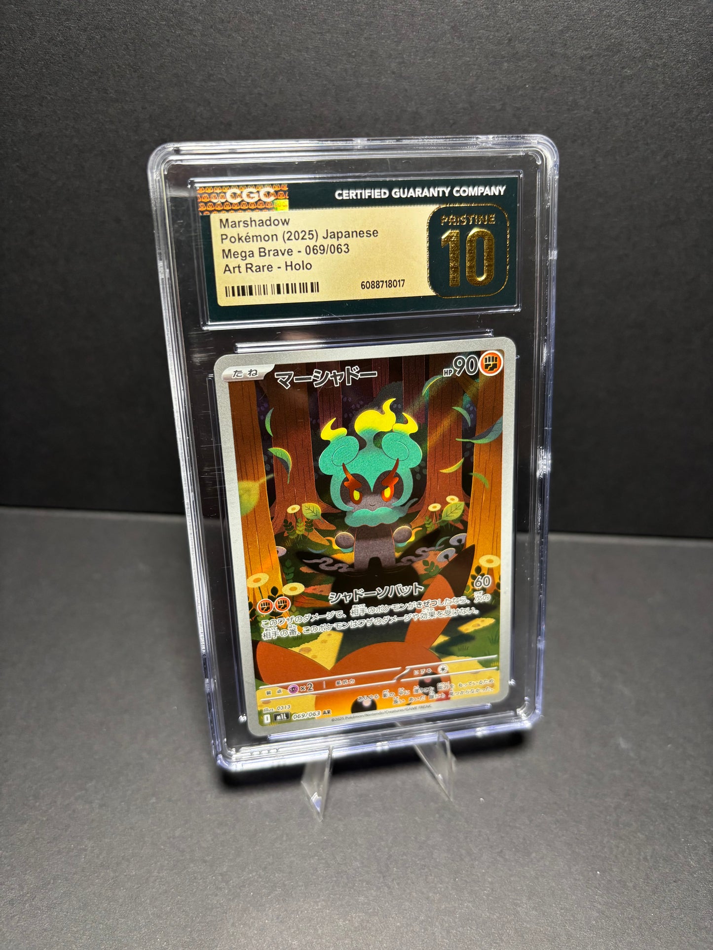 CGC Pristine 10 - Marshadow #69 - Pokémon Japanese Mega Brave