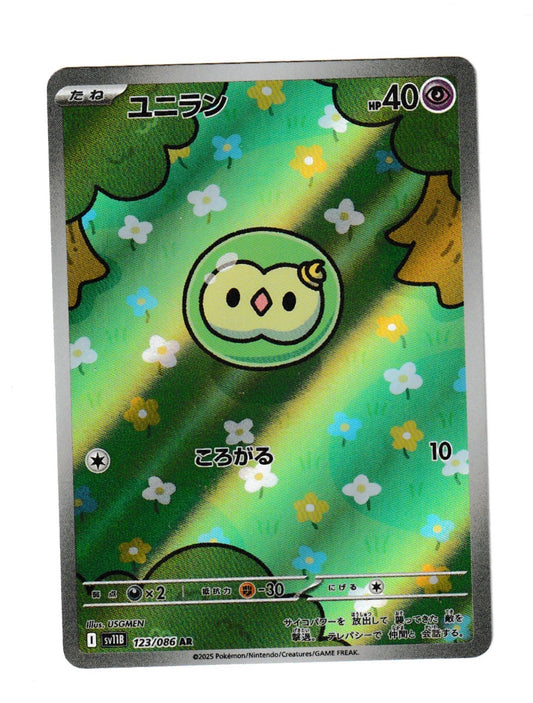 Solosis #123 - SV11B: Japanese Black Bolt