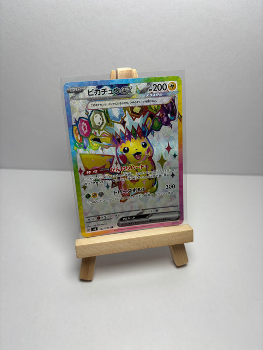 Pikachu ex #122 - Pokémon Japanese Super Electric Breaker