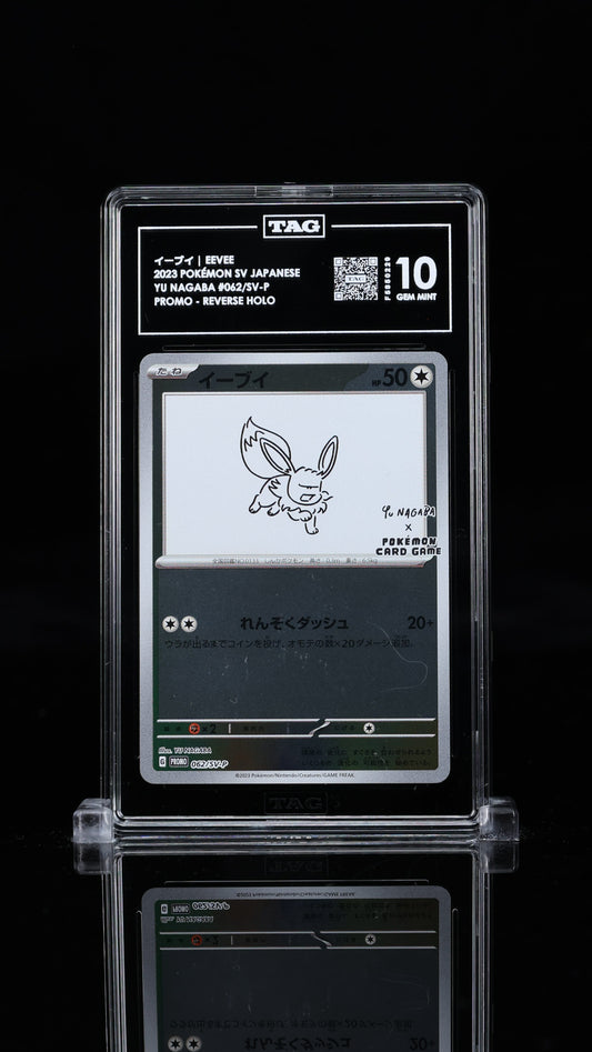 TAG 10 - Eevee [Nagaba] #62/SV-P - Pokémon Japanese Promo