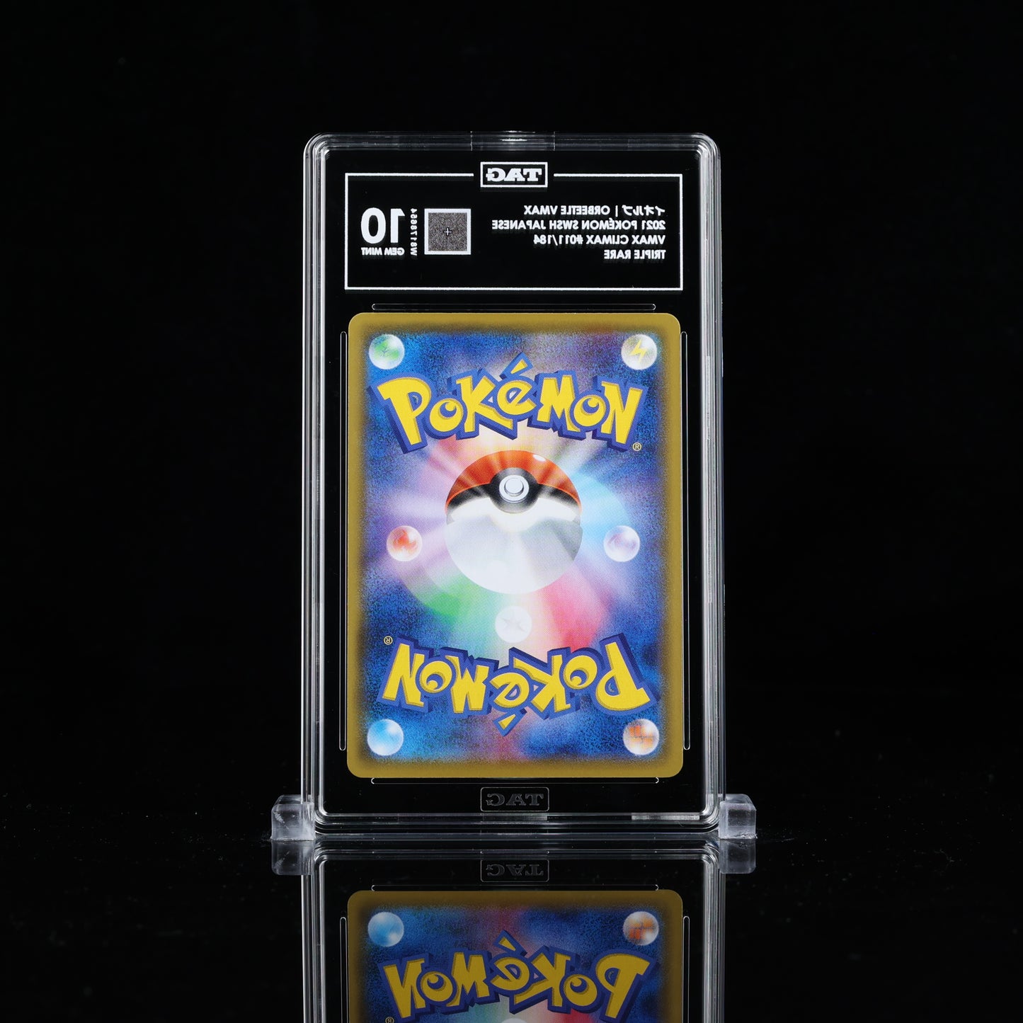 TAG 10 - Orbeetle VMAX #9 - Pokémon Japanese Amazing Volt Tackle