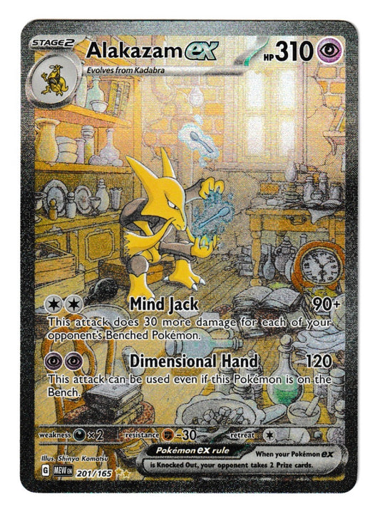 Alakazam ex #201 - Pokémon Scarlet & Violet 151