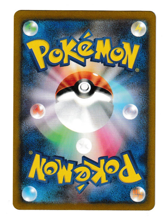 Snorlax #181 - Pokémon Japanese Scarlet & Violet 151