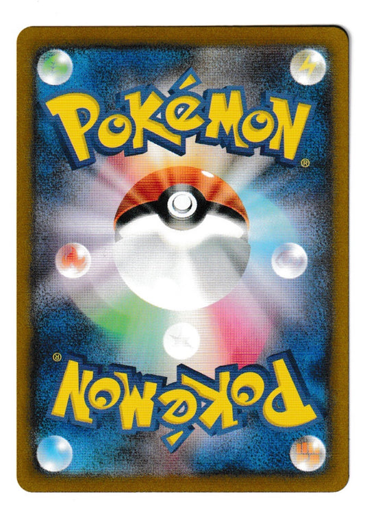 Squirtle #170 - Pokémon Japanese Scarlet & Violet 151