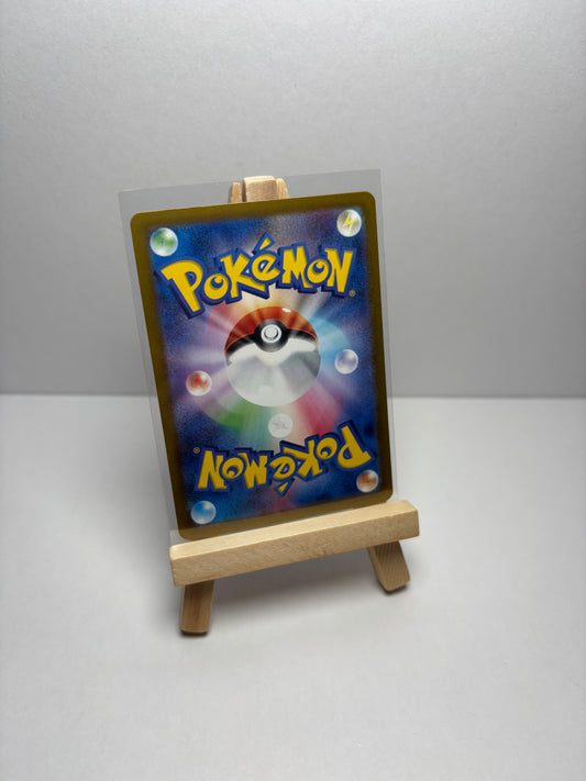 Lillie's Clefairy ex #126 - Pokémon Japanese Battle Partners