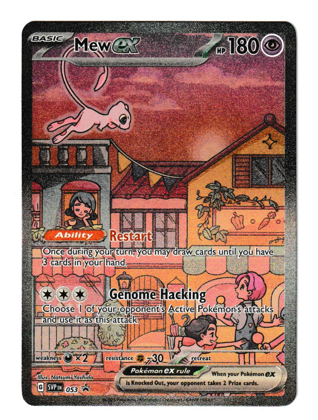 Mew ex #53 - Pokémon Promo