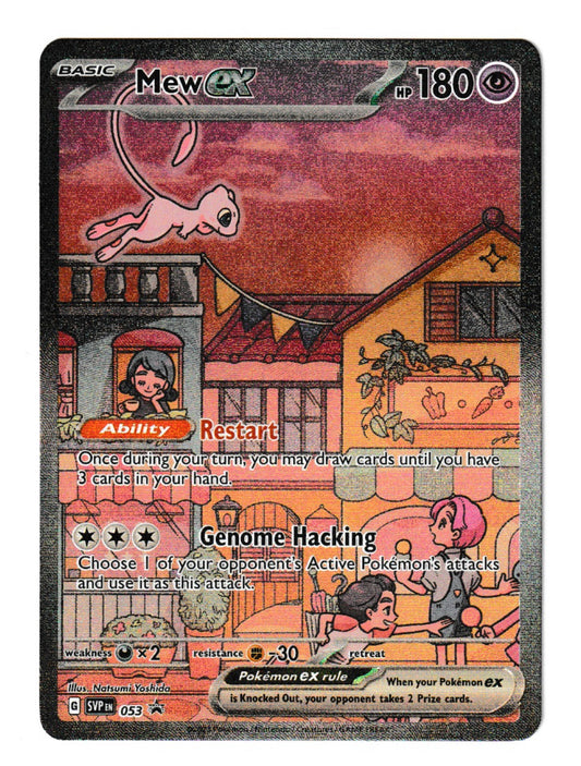 Mew ex #53 - Pokémon Promo