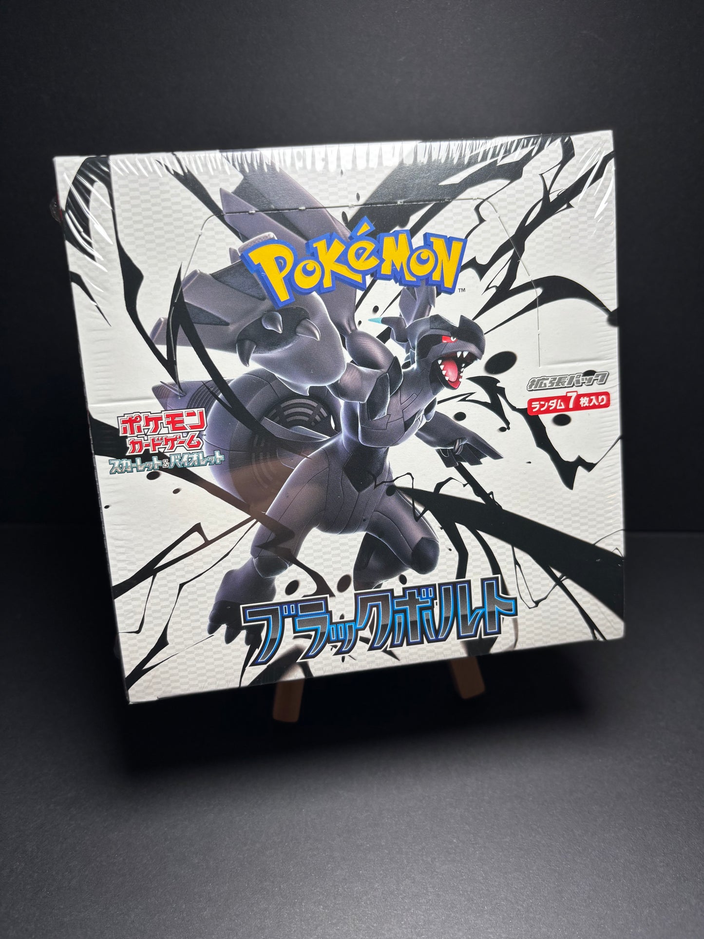 Japanese Black Bolt - Pokémon Booster Box