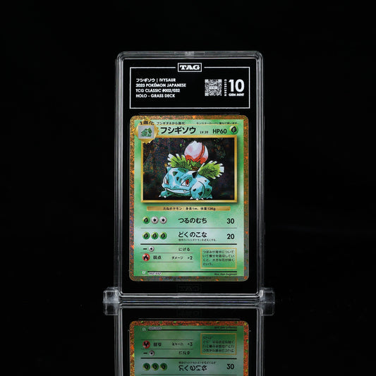 TAG 10 - Ivysaur #2 - Pokémon Japanese Classic: Venusaur