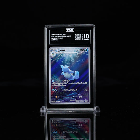 TAG 10 - Wartortle (#171) AR - Pokémon Japanese Scarlet & Violet 151