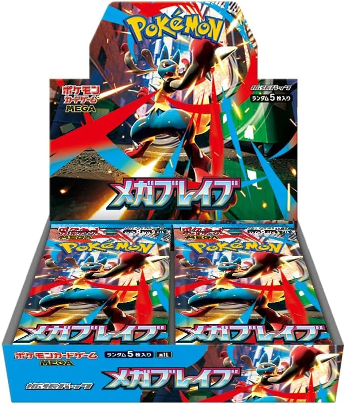 Mega Brave - Japanese Booster Box
