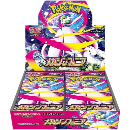 Mega Symphonia - Japanese Booster Box